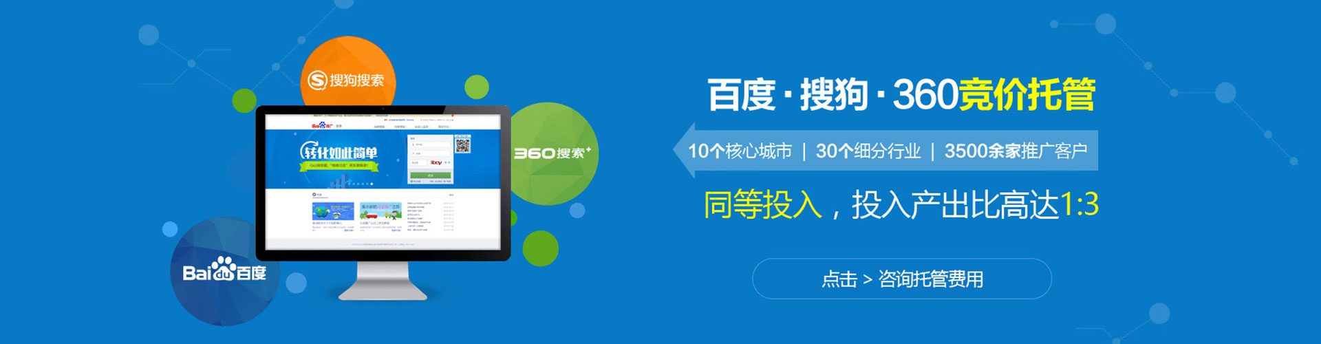 涪陵百度代理开户