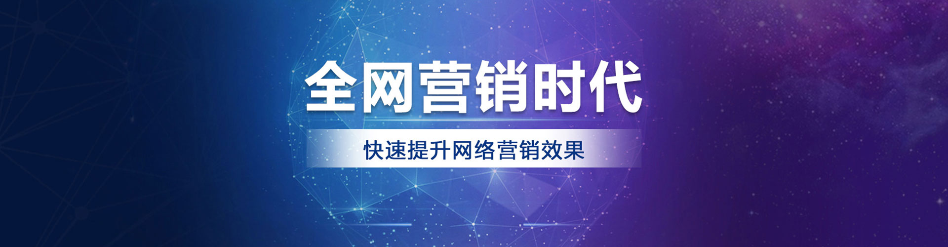 涪陵sem竞价