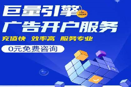 SEM托管公司案例分享：提升广告质量