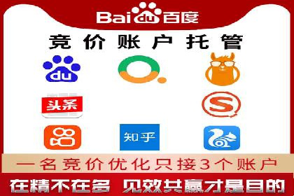 成功案例揭秘：SEM推广代运营的三大关键点