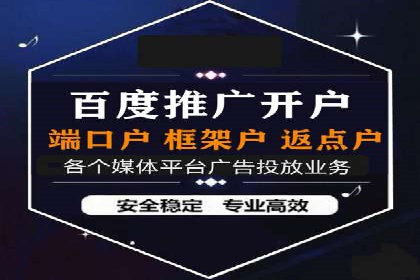 百度竞价公司：从零到一的成长之路