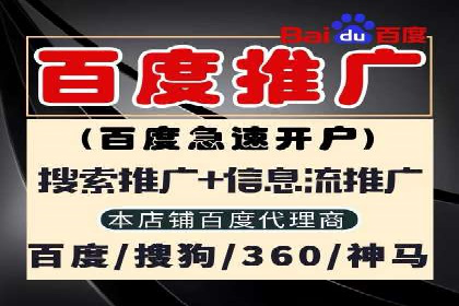 信息流代理案例：助力中小企业拓展市场