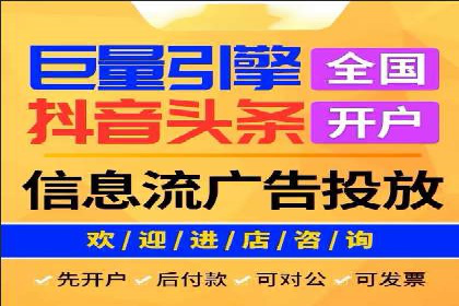 百度推广托管案例解析，看如何打造爆款广告